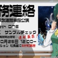 【ミリシタ】本日10/25(土)12:00~『如月千早武道館単独公演「OathONE」のグッズサンプルチェック』配信