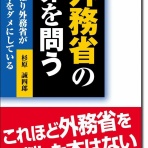 クイックニュース