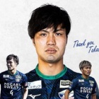 『徳島ヴォルティス 移籍による退団選手（安部崇士）』の画像