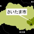 【速報】埼玉で停電　約3900軒に拡大