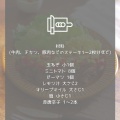 万能！さっぱり夏野菜のレモンサルサソース【レシピ2522】#ステーキ #サーロインステーキ #ソース #オージービーフ #ミニトマト #ピーマン #レモン汁 #オリーブオイル #赤唐辛子