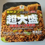 のんべえ函館のブログ