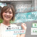 メンエスにいく！体験動画「れいなさん」
