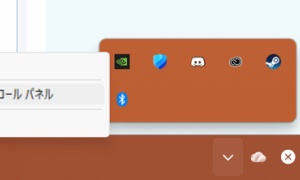 マビノギのグラフィック設定を変更するにはNVIDIA AppではなくNVIDIA コントロールパネルが必要