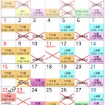 剛柔流空手道　天真会　