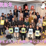 『謹賀新年2017🐔🐔🐔』の画像