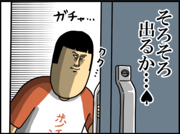 久々にさびれた商店街を歩活しようとした結果