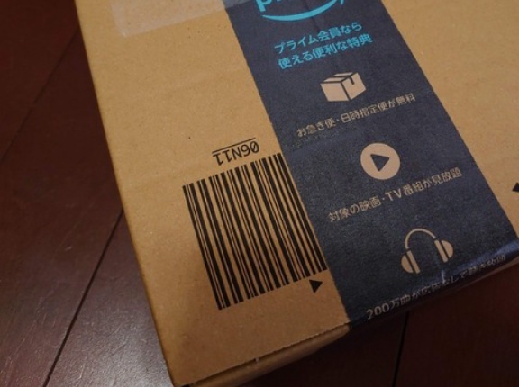 安いから買うのはやめた。私がAmazonセールで本当に買ったもの。