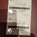 ポンコツ ギタリストの四方山話♪