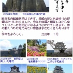 自転車日本縦断の夢