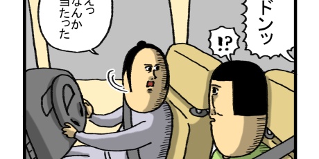 まめねこまめこページ まめきちまめこニートの日常 Powered by ライブドアブログ