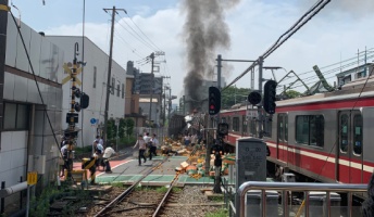 【悲報】京急線で事故、トラックが電車と衝突し火災!