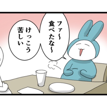 地元民しか知らない居酒屋に入った話⑤
