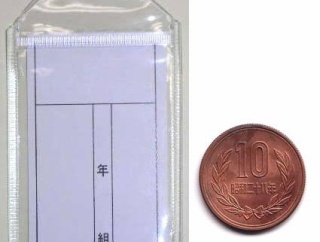 【画像】小学生の必需品、貼る
