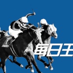 競馬ブログ!!【浅田駿の競馬道】