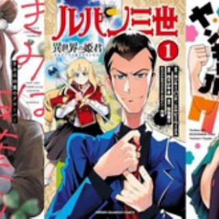 ねいろ速報さん