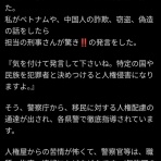 愛国保守自由主義