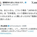 まんがニュースZ