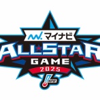 【悲報】今年のオールスター、大して話題にならないままひっそりと終了