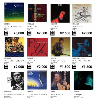 ディスクユニオンJazzTOKYO