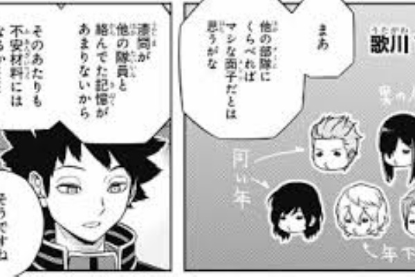 かおすアンテナ 21