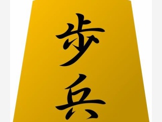 テンションの低い歩兵「ほへ～…」