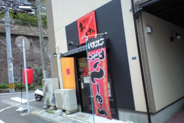 ホリーポッターとグルメなお部屋 長崎のラーメン ホリーポッターとグルメなお部屋 長崎のラーメン