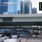 誰かに伝えたいこと　有園ブログ