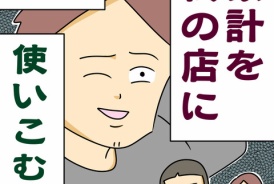 livedoor