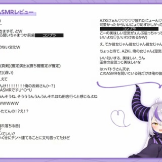 ホロちゃんねる