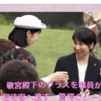 ☆ガールズ訪問／皇室まとめ回顧録☆