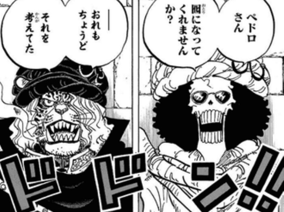 【ワンピース】ブルックの名ゼリフランキング