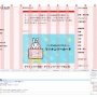 技術者たちが口を揃えてヤバイ！と言う「デジタル庁のサイト」