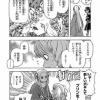 幼女「ちゃっぴーおさんぽにいくよ！」全裸僕「わふわふ！」 [なかよし学級]