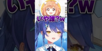 【にじさんじ】雲母たまこの好きな呼ばれ方がこちらです