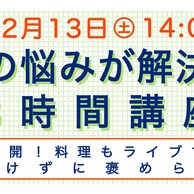 【比較的暖かいうちにやっておきたい！】窓掃除とベランダ掃除のすすめ