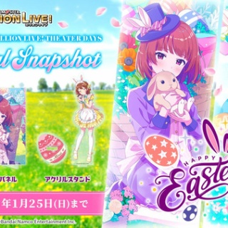 ミリオンライブさん、キモくて炎上