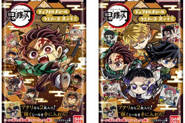 705,ドラゴンボール　鬼滅の刃　遊戯王　ワンピース 遊戯王&ドラゴンボール通販予約情報局 - 鬼滅の刃