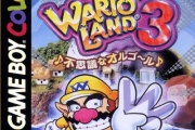 【ゲームボーイ】これ25年前のゲームだよ