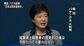 韓国「日本も反省したようなので、そろそろ首脳会談してやってもいいニダ」