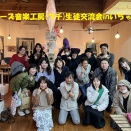 【トミーズ音楽工房活動報告】（プチ）生徒交流会