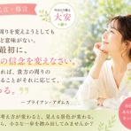 50代会社員がインターネット副業でスキルアップしながら本業にも好影響を与える方法