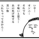 へなちょこレイ子の韓国暮らし