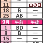 友遊テニスクラブ