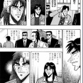 【画像】カイジの限定ジャンケンで真っ先に負けた債務者がヘラヘラ笑いながら別室に連れて行かれるシーンｗｗｗｗｗｗｗｗｗ