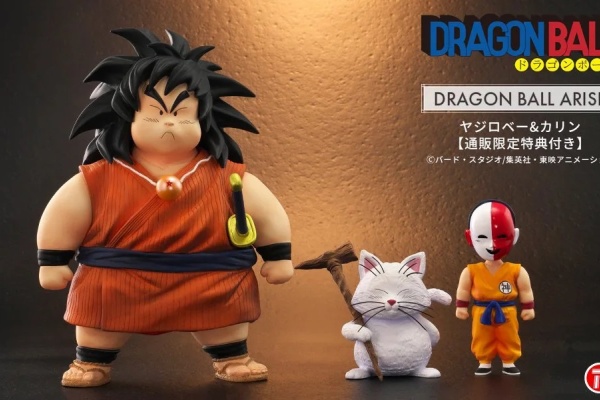 遊戯王&ドラゴンボール通販予約情報局 - アライズ