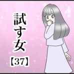 のむすんのマンガブログ