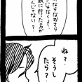 ぜーんぶララのいうとーり509