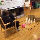 『ボーリング大会』の画像