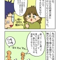 猫沼に落とされるキッカケになった猫の話。1/2